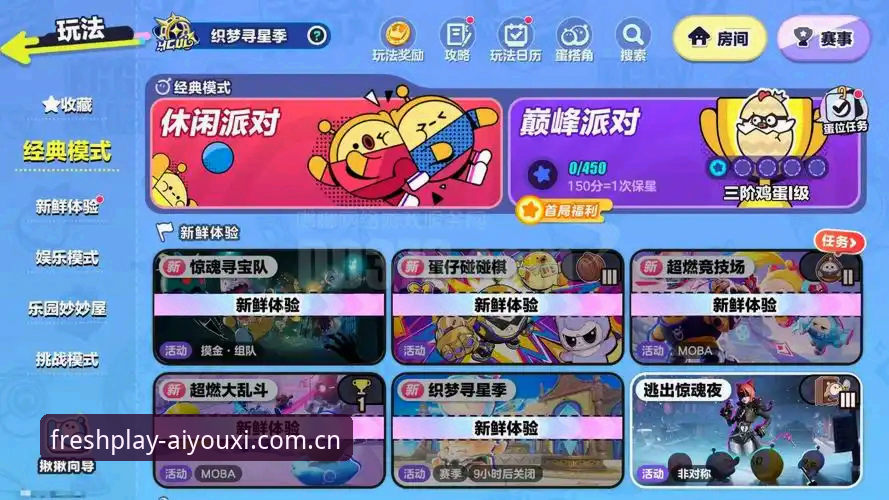 爱游戏安卓下载v3.4 vs 旧版：篮球数据升级到底值不值得马上更新？