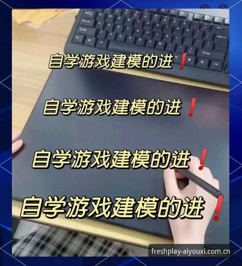 爱游戏赛事体验安装教程 爱游戏APP V3.4赛事体验安装完整指南:从入口优化到篮球数据替代站的深度解读