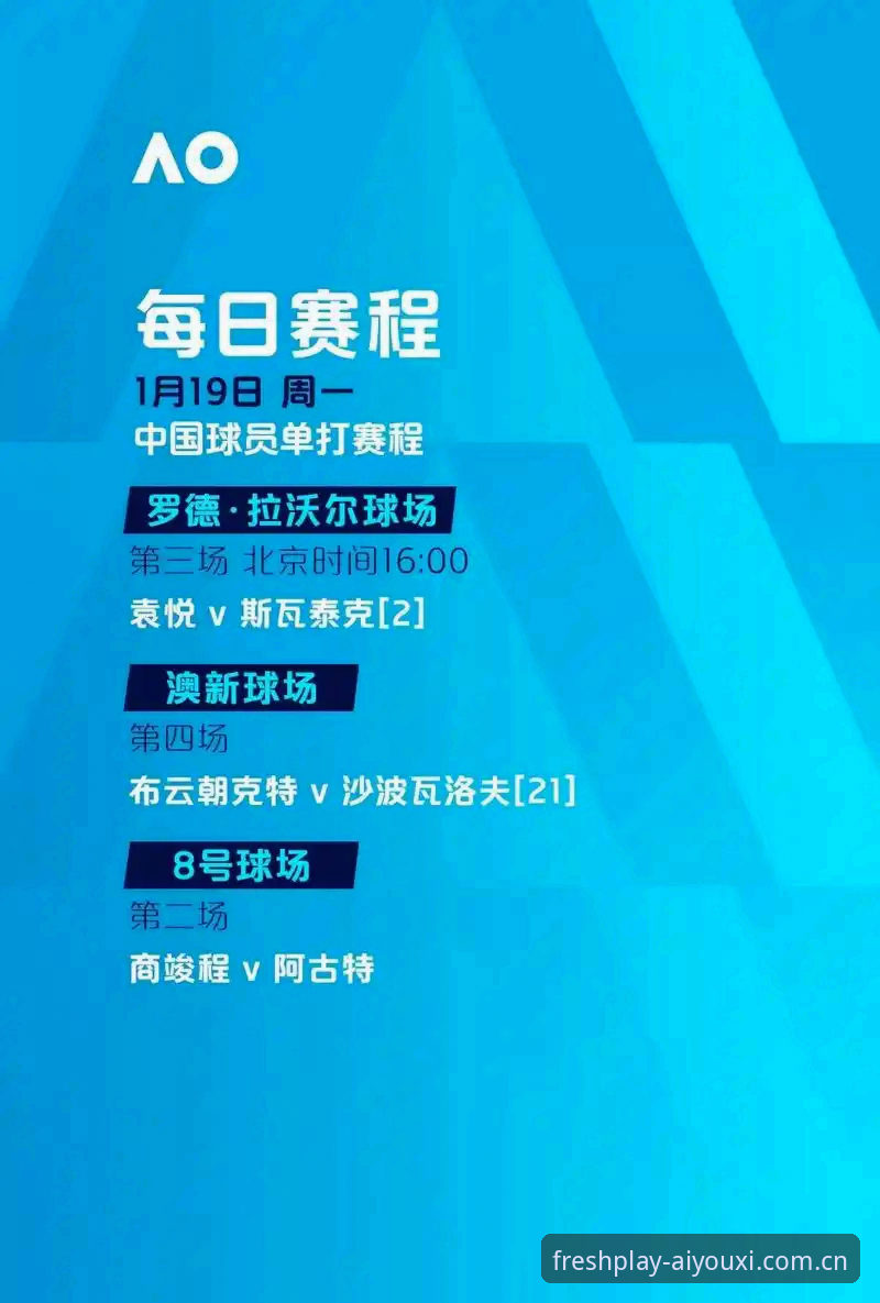 爱游戏V3.4下载新版本操作教程：从尤文中场转会传闻看球员价值评估