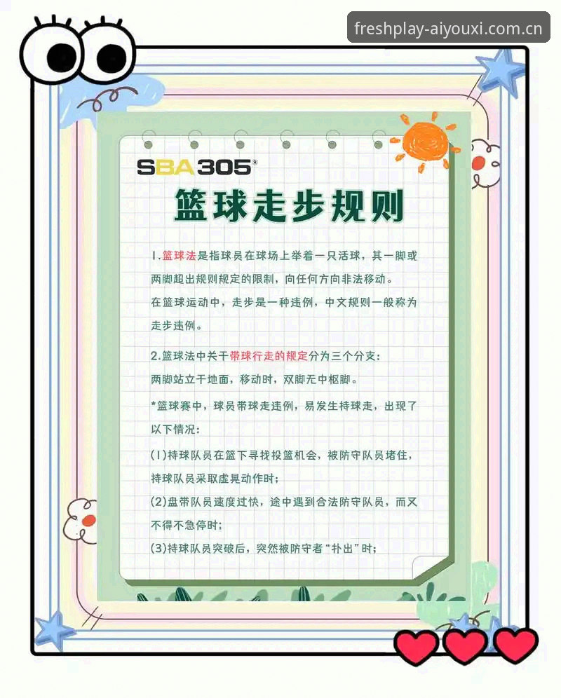 爱游戏平台2026-2027赛季CBA使用教程：从时间线到观赛指南全解析