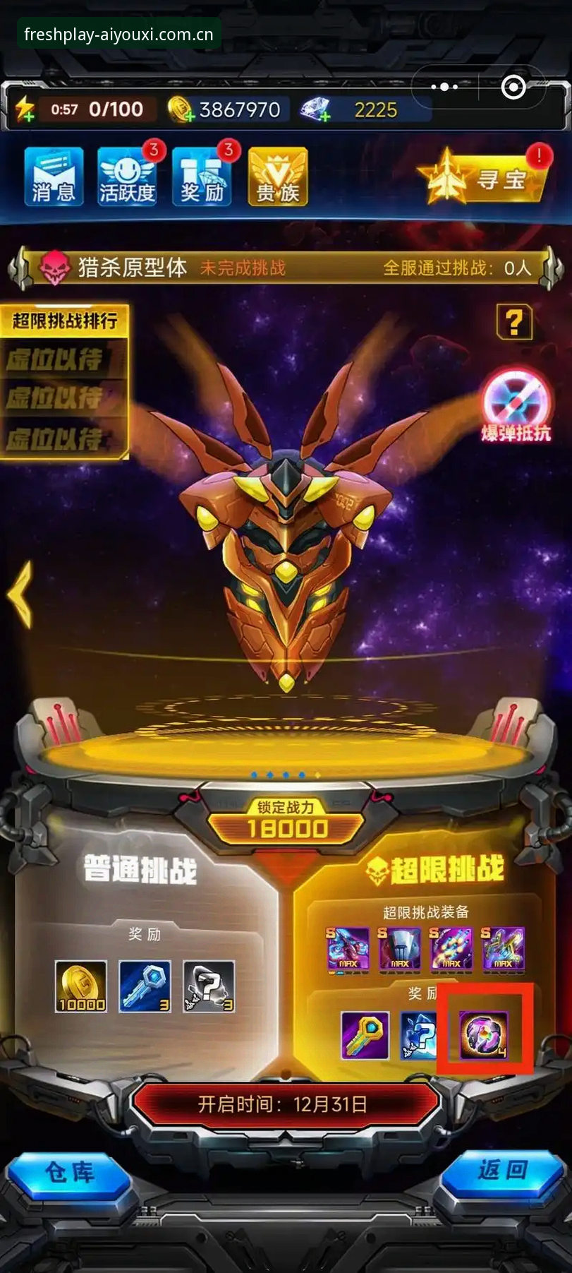 爱游戏CN赛事数据替代站 爱游戏CN赛事数据替代站V3.4上线:篮球数据模块与移动端同步重构
