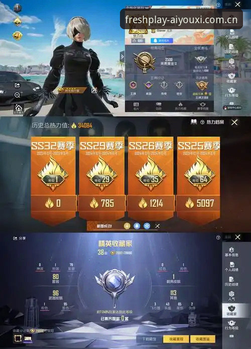 爱游戏APP vs 旧版客户端：V3.4更新到底值不值得重装？